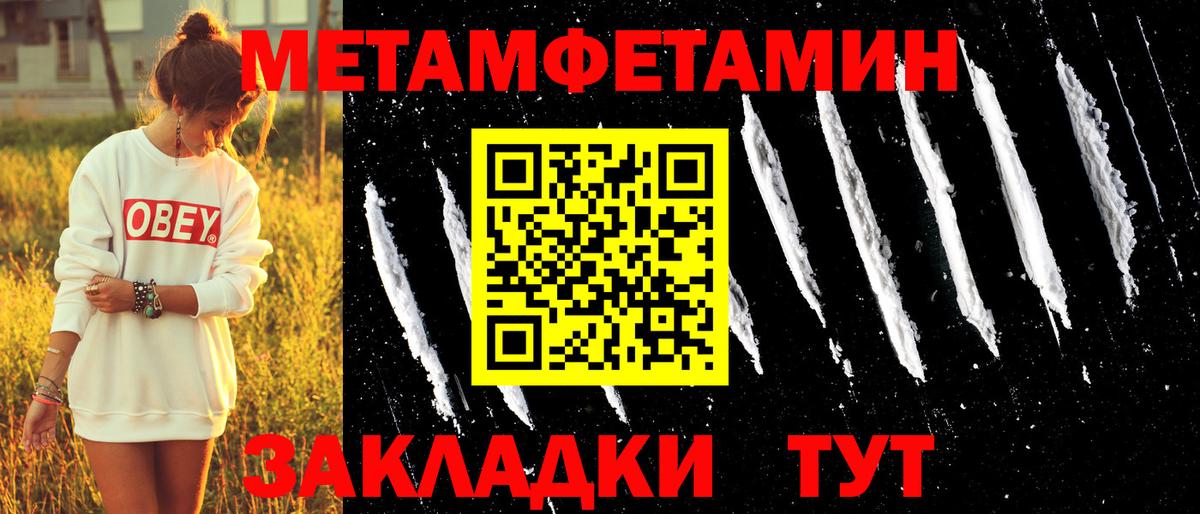 Amphetamine 98% Казань