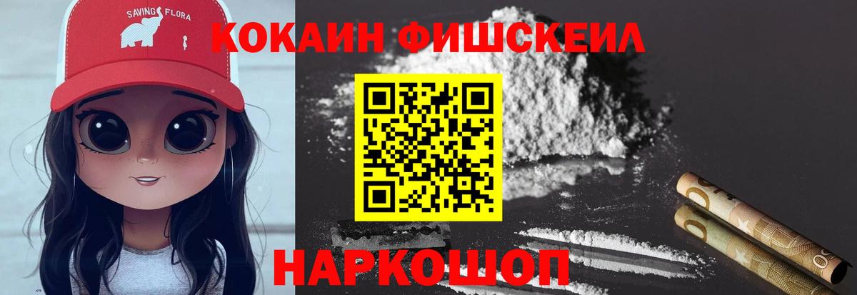 Cocaine Эквадор Казань