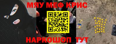 круглые Донской