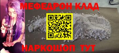 мет Донецк