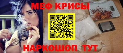 мет Донецк