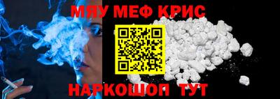 круглые Донской