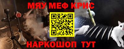 круглые Донской