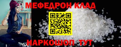 круглые Донской