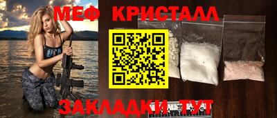 мет Донецк