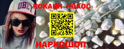 мет Донецк