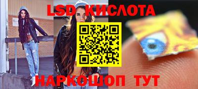 мет Донецк