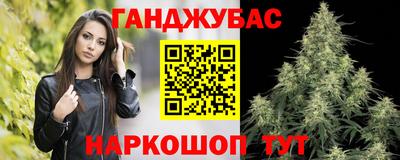 мет Донецк