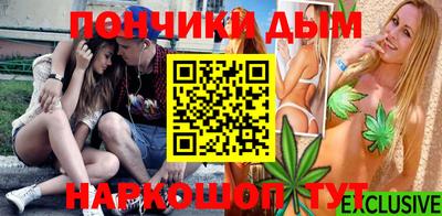 круглые Донской