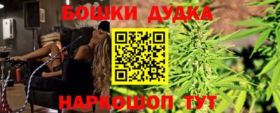 мет Донецк