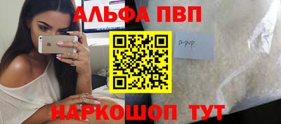 мет Донецк
