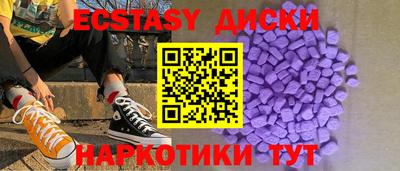 мет Донецк