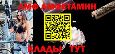 мет Донецк