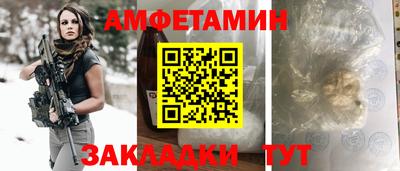 мет Донецк