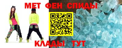 мет Донецк