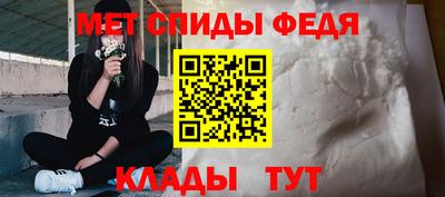 мет Донецк
