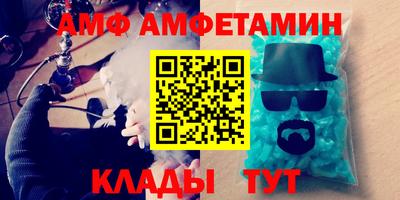 мет Донецк
