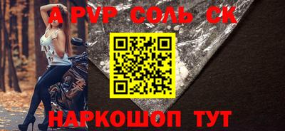 круглые Донской