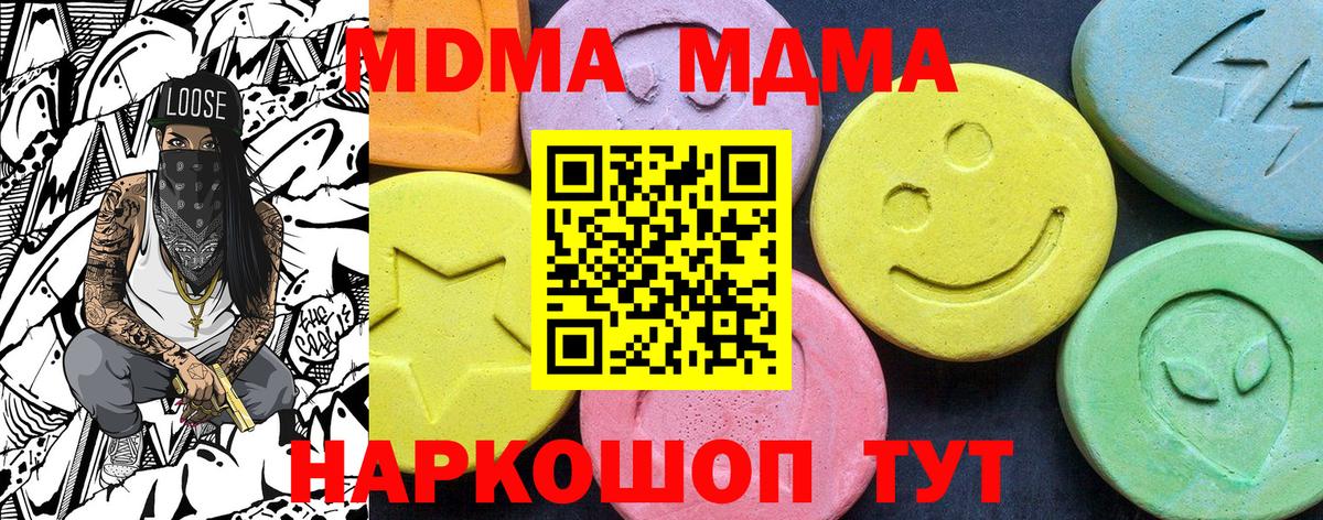 Гашиш  Казань  A PVP СК   Лсд 25  NBOMe  Вход с VPN  Марихуана  Меф кристаллы  Cocaine  ГАШ 