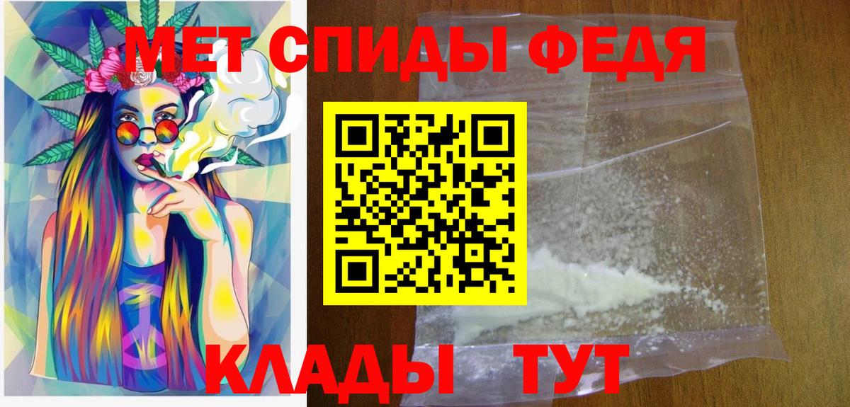 Метамфетамин пудра  Вход с VPN  Казань 