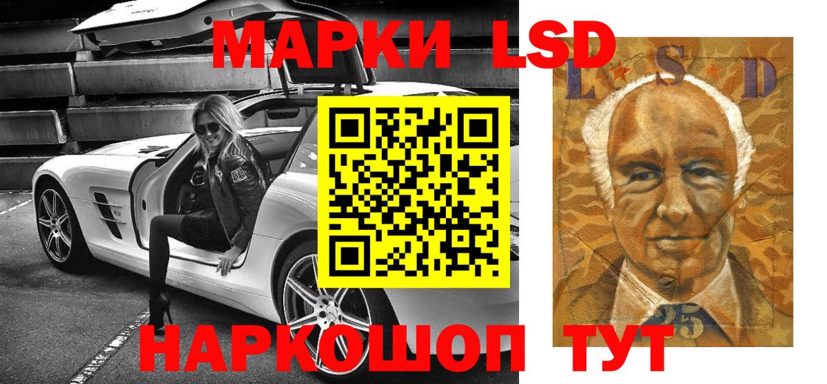 Казань  Марки NBOMe  Вход с VPN  Марки N-bome 1,8мг 