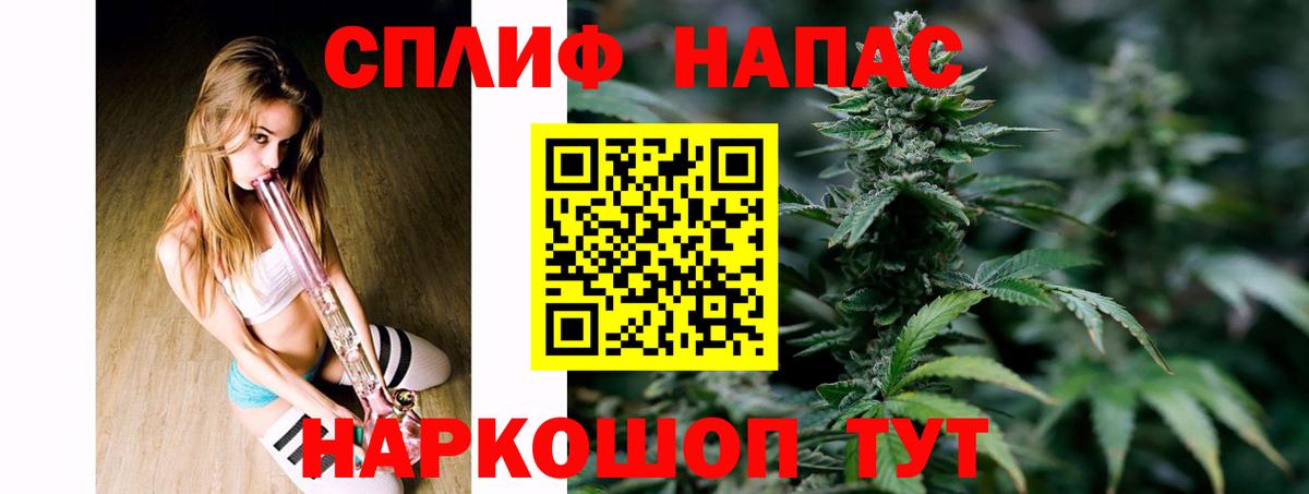 МАРИХУАНА план  Бошки марихуана White Widow  Вход с VPN  Казань  Бошки Шишки VHQ 