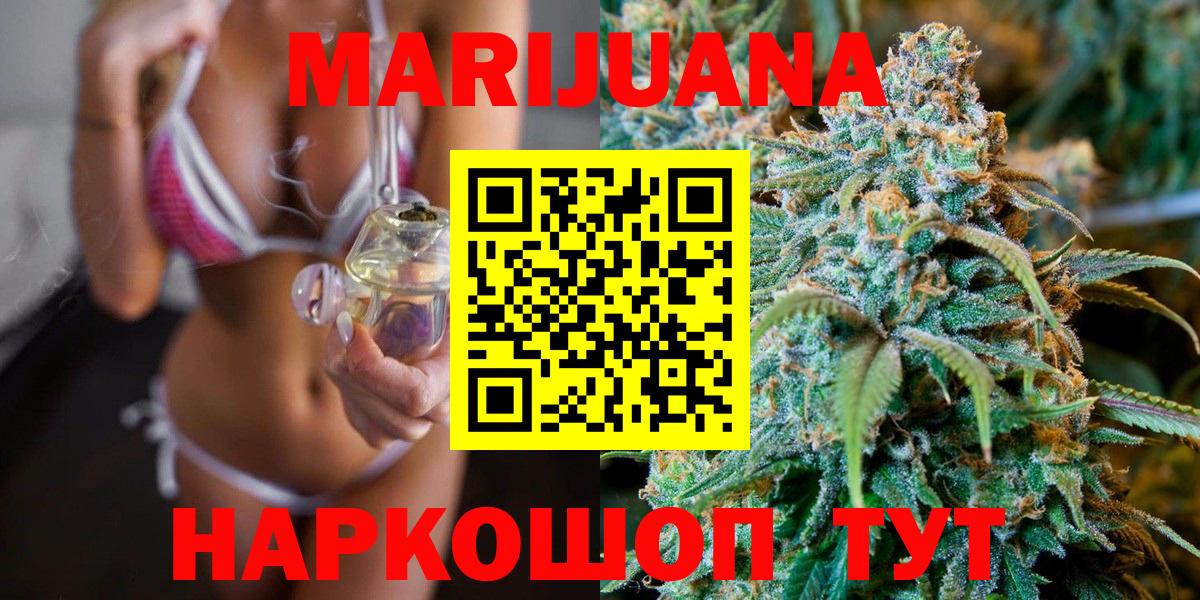 Конопля гибрид Казань